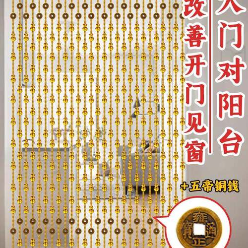水晶珠帘门帘F997HT8M新款断帘黄色葫客厅玄关芦卫生间卧隔室门门
