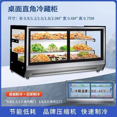 面三层阶式冷藏保鲜展示夜市移动柜冰柜三轮车炸串662梯烧烤桌点