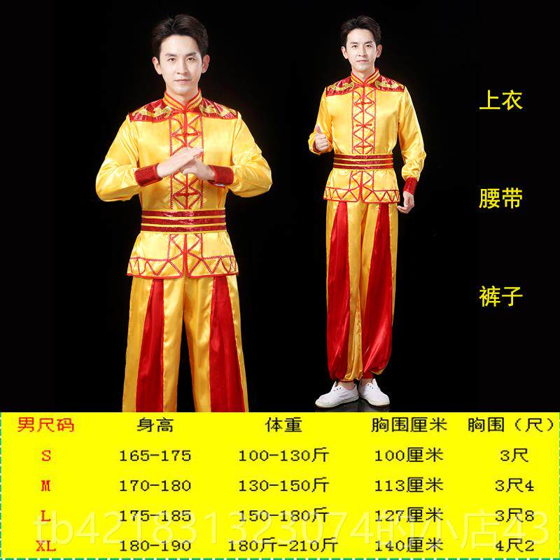 高档新敲大鼓衣服男秧款歌出服舞龙鼓舞狮队打服秋冬季腰鼓锣鼓队