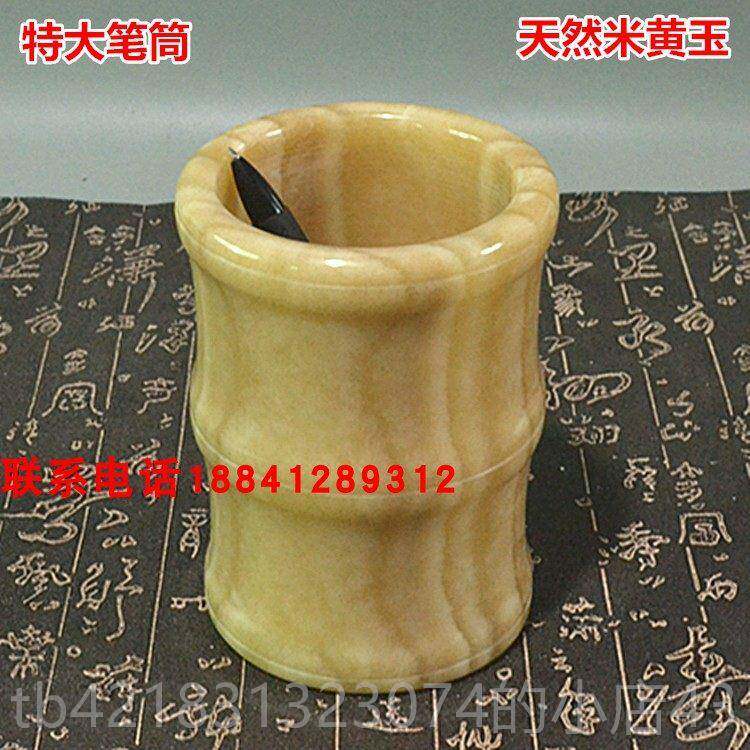 高档玉石花笔瓶玉阿富汗玉摆岫件米黄玉特大筒摆件节玉花瓶竹桶多