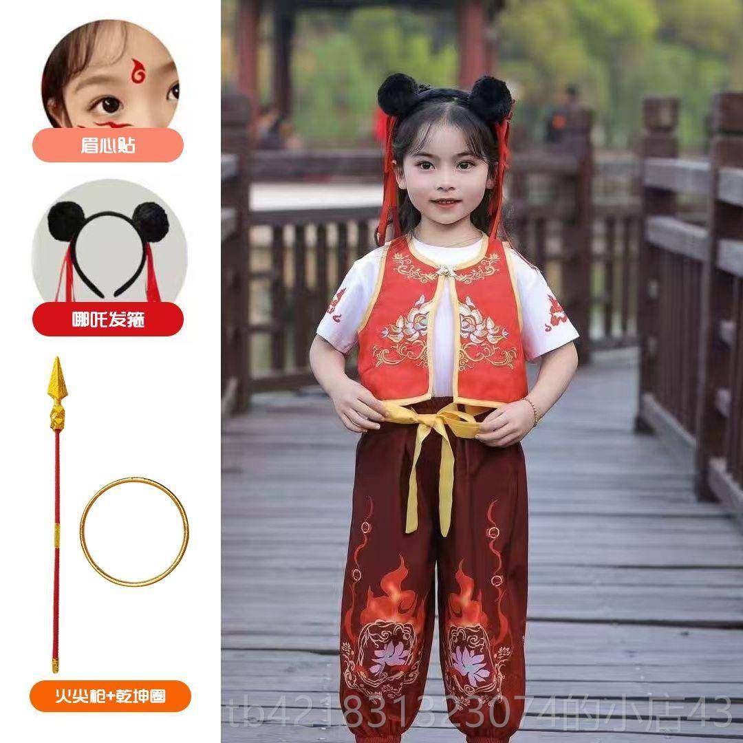 高档哪咤cos服魔童同款衣服儿童套装演出服男女童幼风儿国表演园