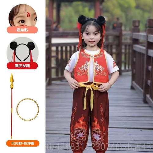 高档哪咤cos服魔童同款衣服儿童套装演出服男女童幼风儿国表演园