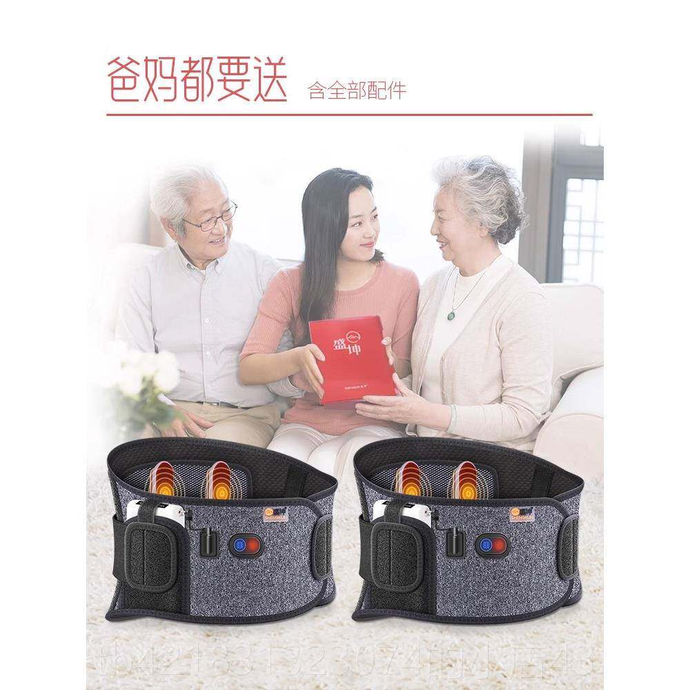高档坤盛红光护带发热劳动损伤突出腰带暖腹腰部暖椎间盘腰热敷按