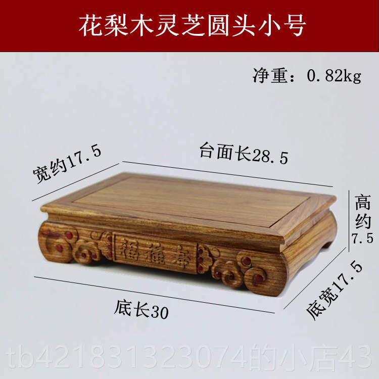 高档木佛像底座佛禄寿神小实木长方形号欧式花梨木黑梓木红财浮雕