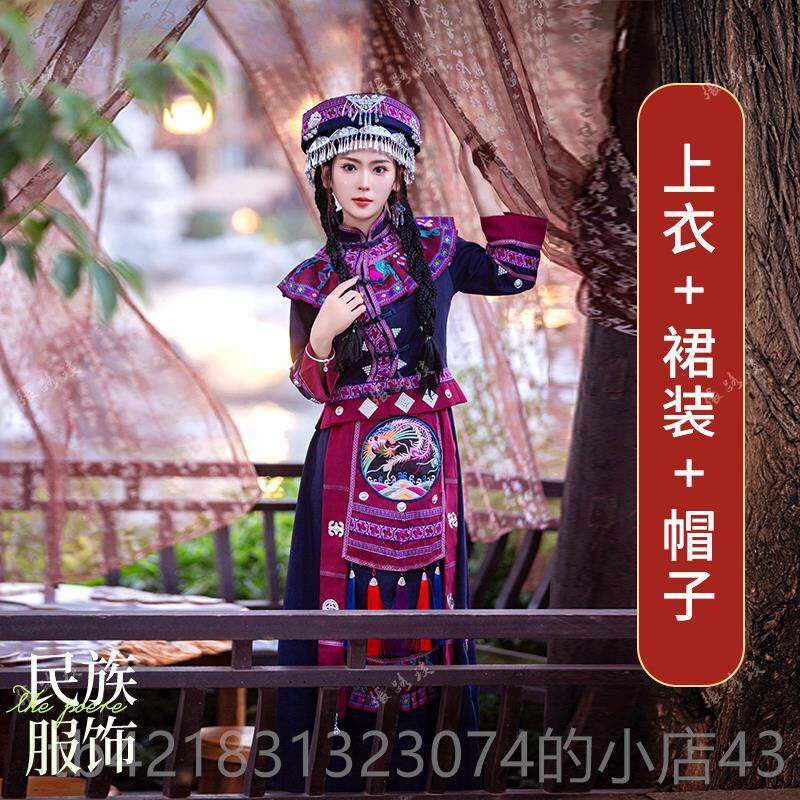 高档新款毛南族服装人女士传统少数民服族服饰演成服演出表舞蹈服