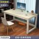 高档电脑桌台式 形简易书用家卧室学习桌桌学生小课桌简约长方办公