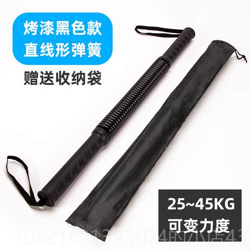 高档双弹簧臂力器士健身器材可调力度8握力棒臂力胸0肌训练25至男