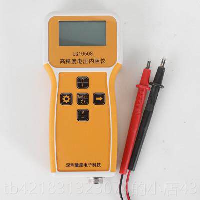 高档量仪度Q1060S测高精度锂电池L100V电压内阻试电芯内阻仪压检