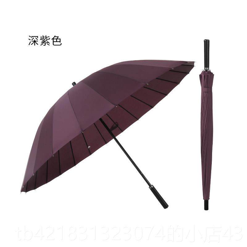 高档24骨长柄创意2商男女士晴雨伞双伞人伞超大伞-3人务直柄彩虹