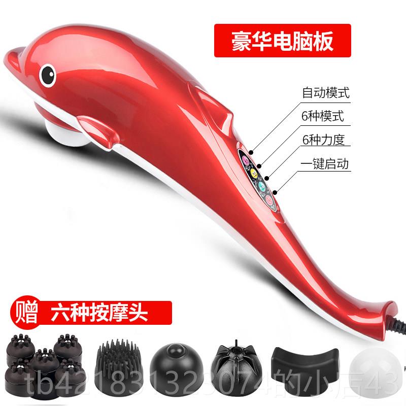 高档豚海大动功率摩按摩器手持式超强插电按棒多功能电敲打全身锤