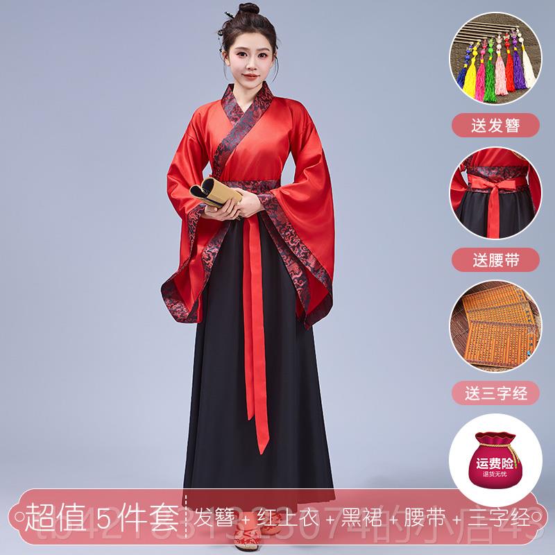 高档汉老服古装成人女演出服汉人唐礼仪之邦国学教师师舞蹈服国风图片