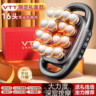 高档充电8多功能筋膜枪专业十头按摩仪肌肉肩颈六腹部深层放松男