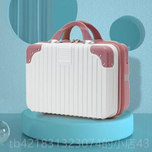 高档手提化行李箱伴手礼迷你14寸16寸旅箱子男女款小型密码妆收行