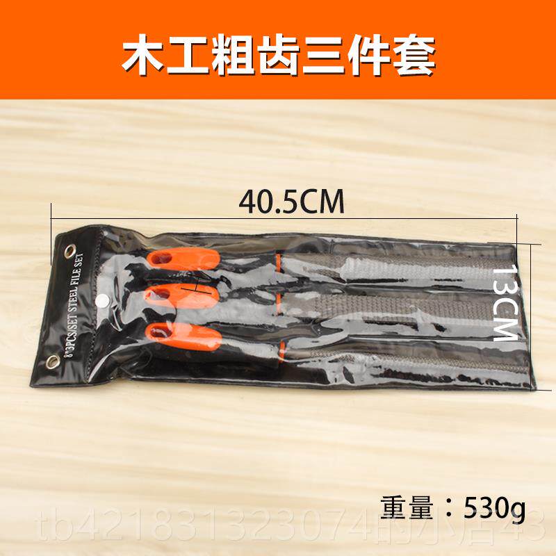 高档美圆科锉刀 粗齿平锉木搓刀木工打工具形半锉硬木挫整刀套磨