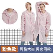 高档防静女电服大褂衣网格无色防护蓝格子防尘尘工作洁净服