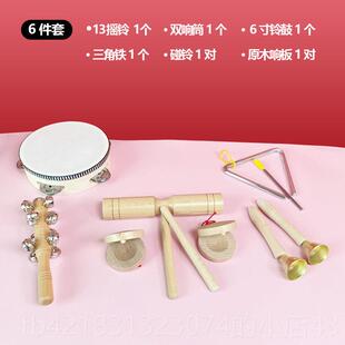 高档奥尔夫沙打击乐器原木装全套锤摇铃皮羊铃鼓响板幼套儿园小学