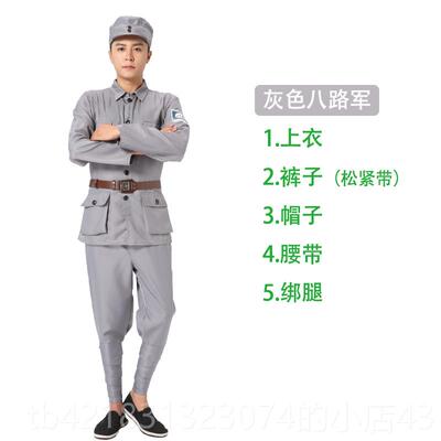 高档红军演出合服成人八路军唱国小庆舞话剧六一新四军儿童红台军