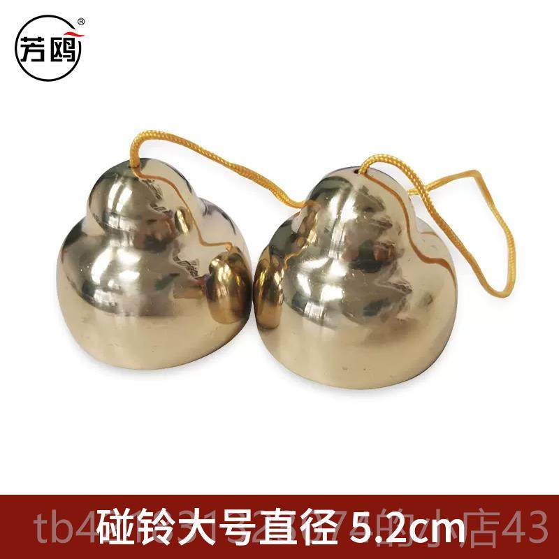 高档芳打鸥碰铃击乐铜器响专业款甩子剧团乐队碰撞铃钟民族乐器配