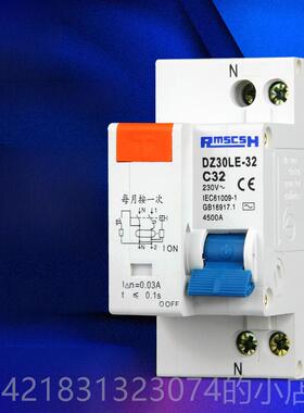 高档D30LE-Z32家用小型电保护器DPN空气漏开关双进双出/双线1620/