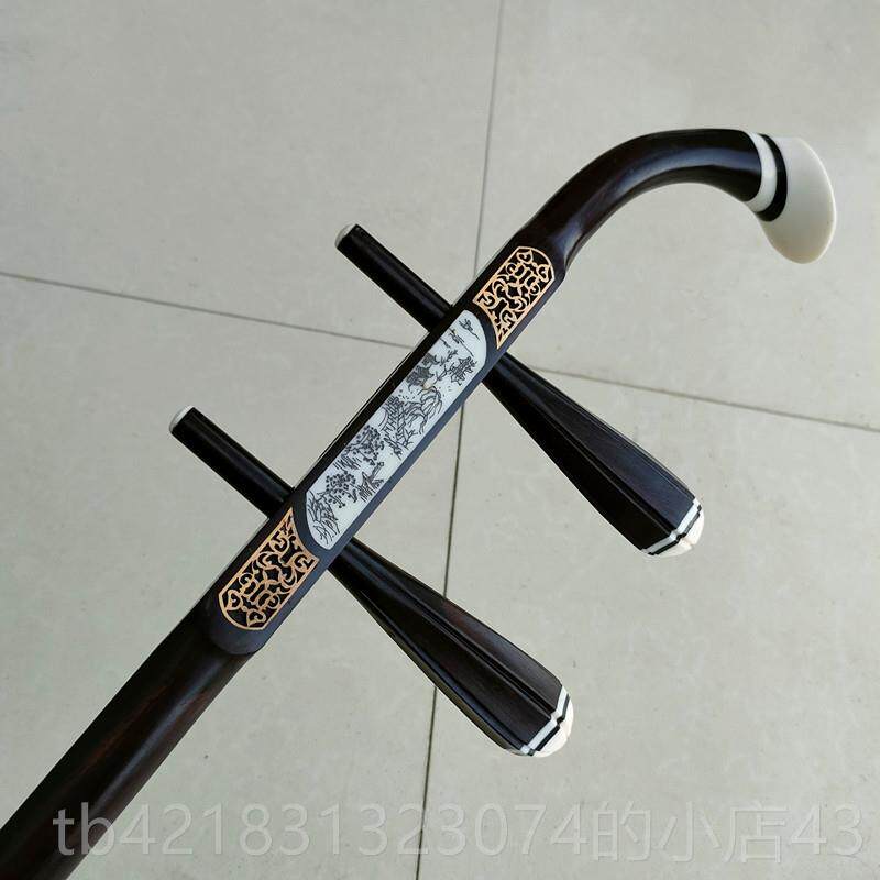 高档二胡杆铜子弯头专业木黑乐器配件琴杆圆杆扁杆轴轴檀木红木龙