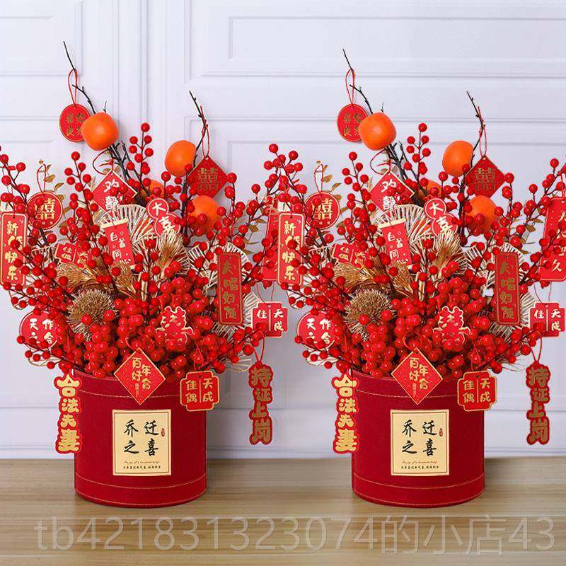 高档财果福桶插花花摆件仿真花假摆客设厅桌面装饰乔迁发新居结婚