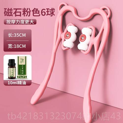 高档手动颈椎按摩器肩颈神按摩器背腰多部功能揉脖捏夹颈子疏通仪