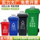 户垃圾桶商用大MX SL01容量0干湿外分类24升带盖轮120小区物L业环