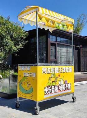 市网红专用摆不地摊折MIH叠小吃小推车商用地摊移动餐夜卤菜锈车