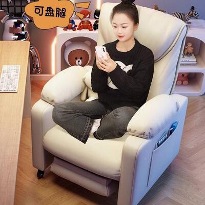 沙发椅16374电脑椅椅电竞懒椅久坐舒服家生用人可躺卧室学宿舍椅