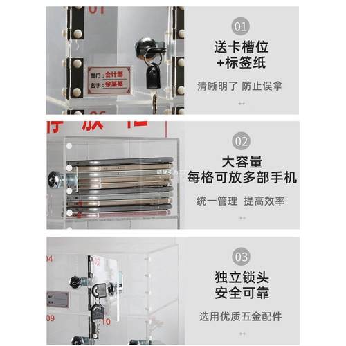 亚克力透明手存柜带锁存放保机管箱工CKD厂车姓间员工收纳放盒名
