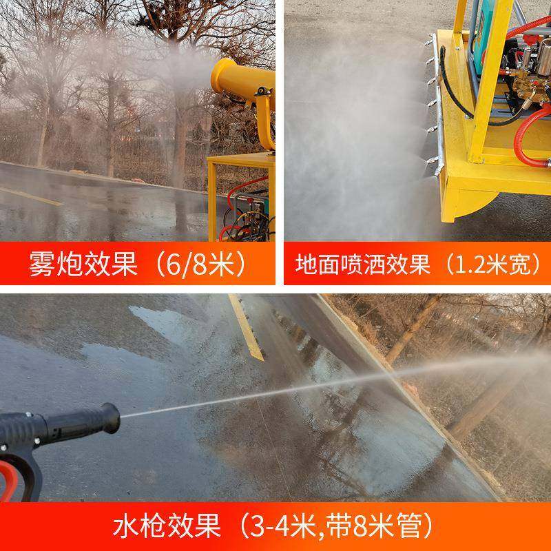能新源防疫用消机毒车电动三轮洒水车小型多功能移动雾159炮工地