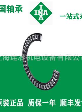 INA轴承XAK016200无品牌/+2AS平面推力滚针轴承