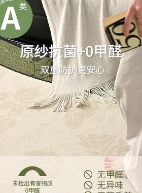 中a擦古波斯客厅地毯沙发茶几垫复古感2025新FS759530款可防水地