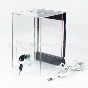 691透盒子带锁亚礼克展示盒LED发光带锁投明票箱捐款力箱婚卡片收