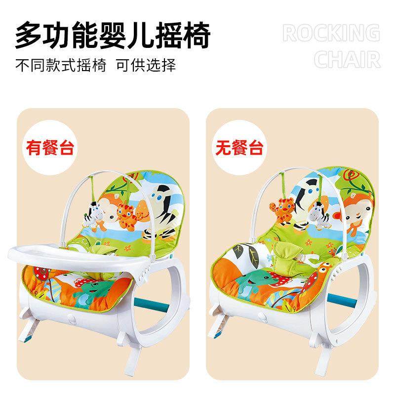 音儿童多功能震动节椅可折叠乐安抚877摇摇椅靠背可调宝宝躺椅