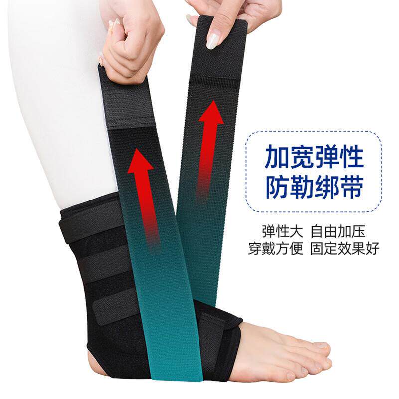 佳禾踝关节固定962支定固具脚踝骨固带足部护踝足托踝骨折定护具