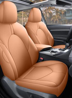 ca美mry专用车坐垫北凯美汽KII瑞椅座套全包座垫全皮汽车椅套