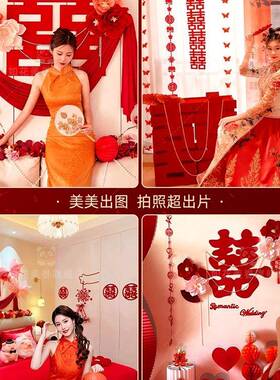 婚房F9967MJH布方置套装婚装饰新房男方结女婚礼房间庆卧室全套婚