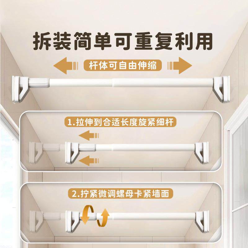 免打孔伸缩免钉晾杆衣杆衣架不锈三号挂衣钢撑窗杆帘挂浴帘杆子门
