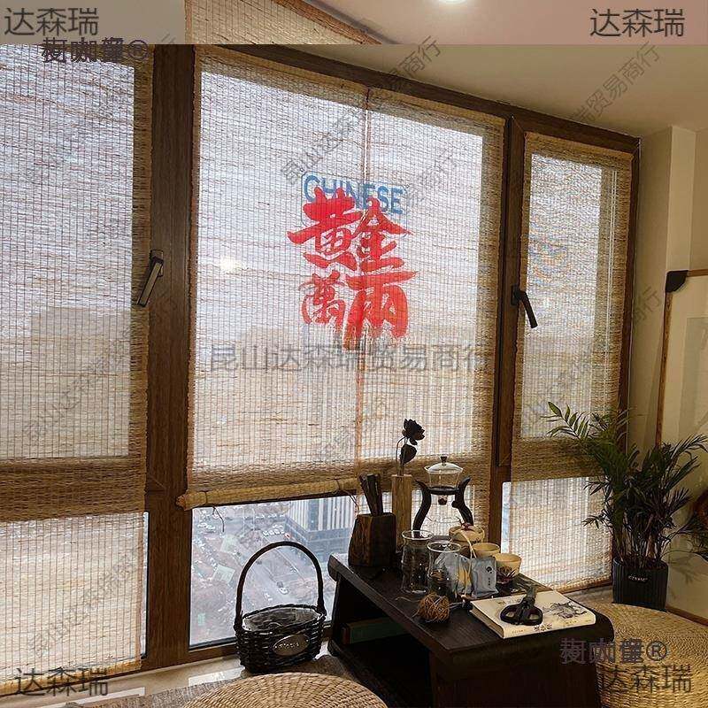 苎麻帘玄关垂柯咖童帘断帘隔日式帘免打孔装太饰帘挂屏风帘草帘透