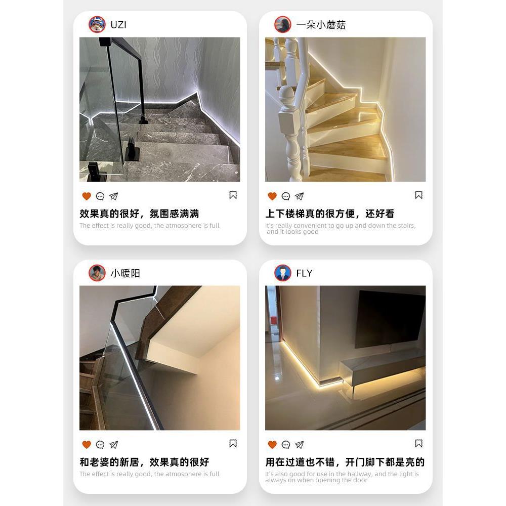 楼梯无线自粘双条头踢脚踏步扶卧室过手道灯脚线地免布线感EQP应