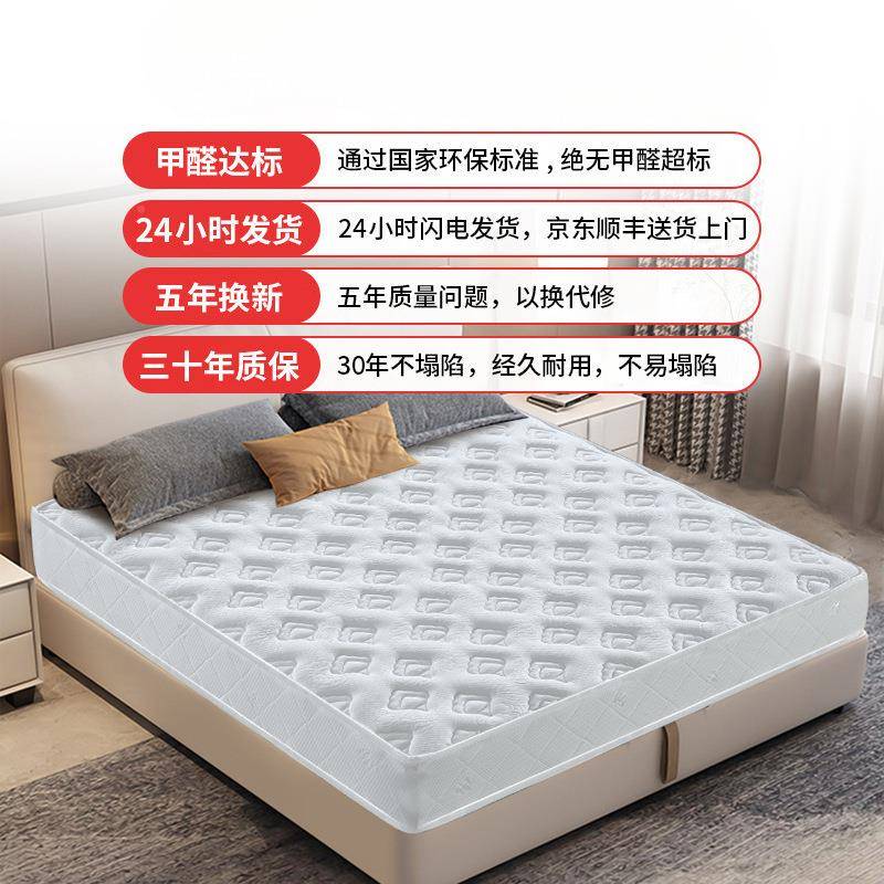 席WSO梦思弹簧床垫济经型胶软硬两用20c8m厚1.5米1.m乳椰棕家用天