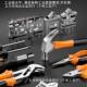 家组用工具装 大五金电全钻套木工维修多功能全套电动合工具箱n572
