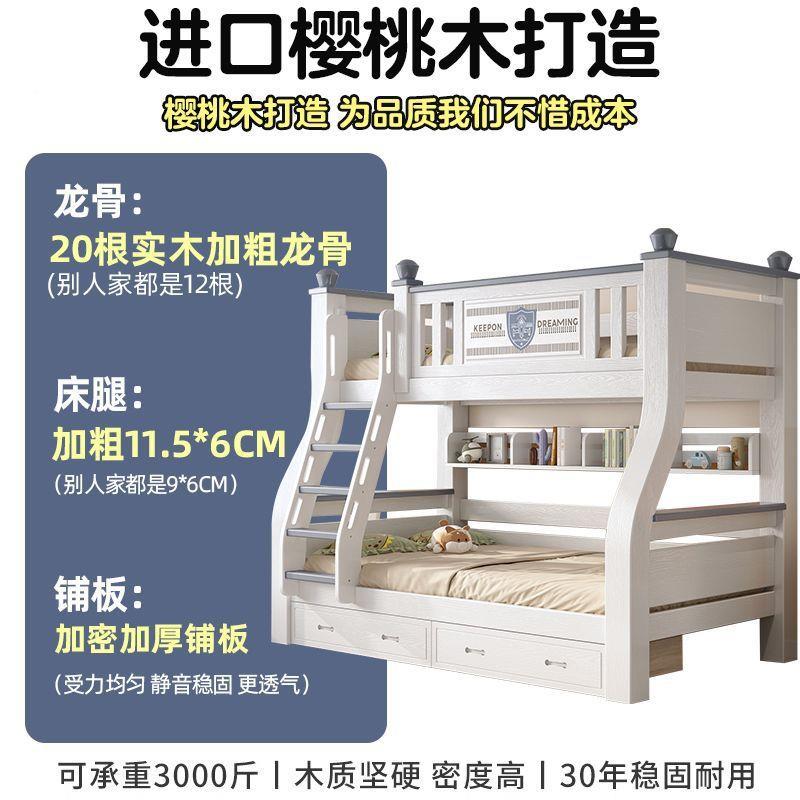 下fLE樱桃子母床加木粗实木双上下床儿童床铺人床二层上xldk341铺