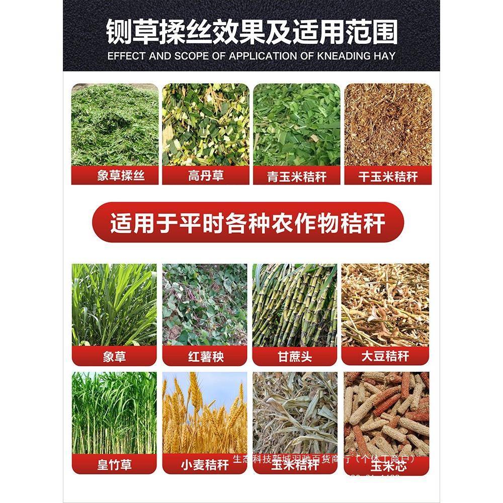 铡草机家养用殖牛羊小型4.5吨青贮丝一体机草秸秆切草ADD打粉碎揉