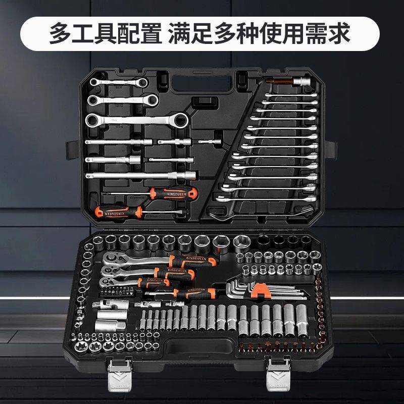 VOK汽车维修工具棘套工装铬钒钢轮72齿套筒扳手组合多功能具箱