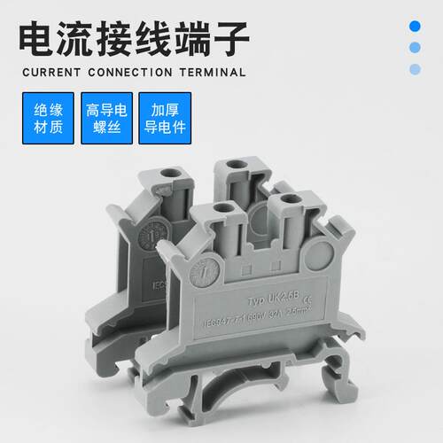 UK格列快速接线端子接线方便系385BUK2.5规齐全