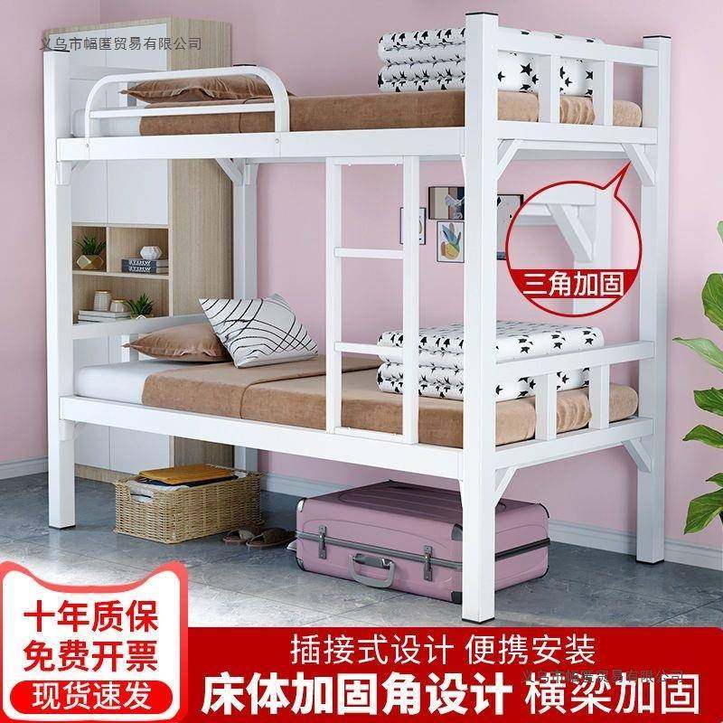 上下铺铁架床铁艺无品牌/成人家用高低铁床工学生宿舍双层层二员,基础建材,脚轮/万向轮,淘宝优惠券,粉丝福利购,淘宝优惠卷