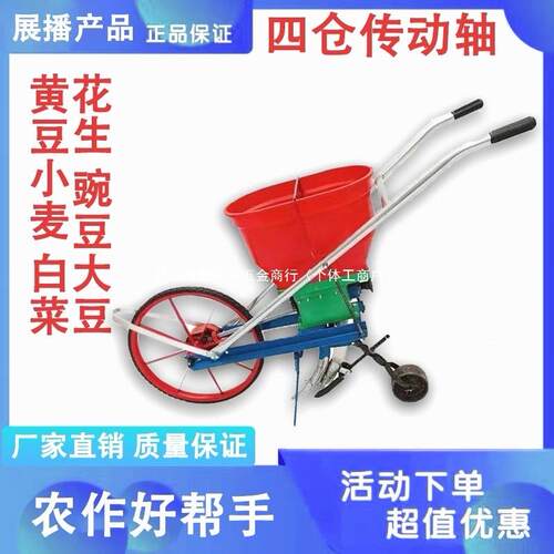 国进口农用播种机动多能谷子肥料化肥楼手推功施肥器RUJ德全自新