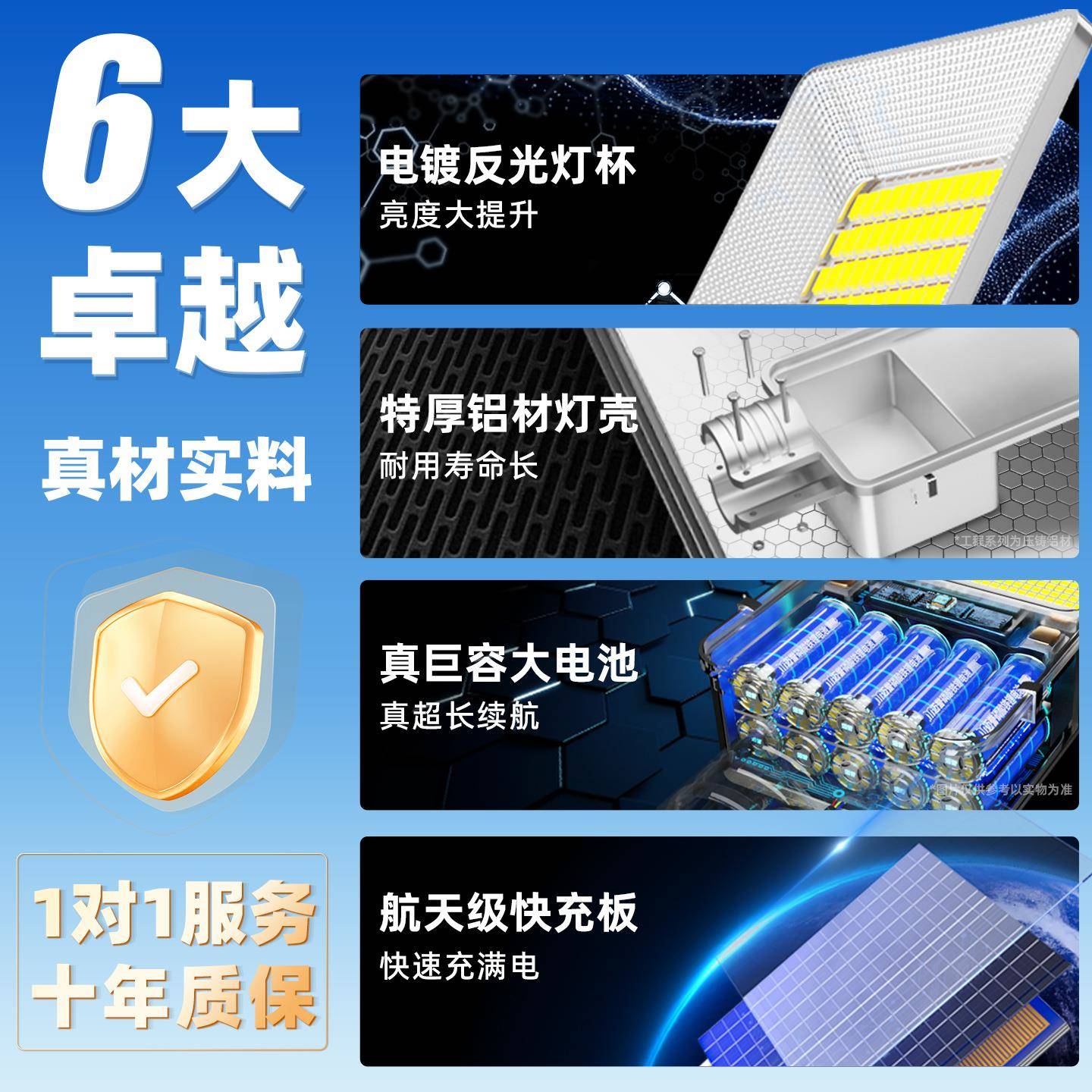 ?太天阳能灯户外庭院灯黑率自亮太阳能路防水爆亮LE动D超亮大功太